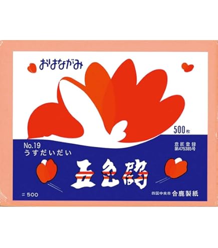 ガレコップ 5ケ 箱付き 無花果 果実 オレンジ 銘 希少 ガレコップ 5ケ 箱付き 無花果 果実 オレンジ 銘 希少